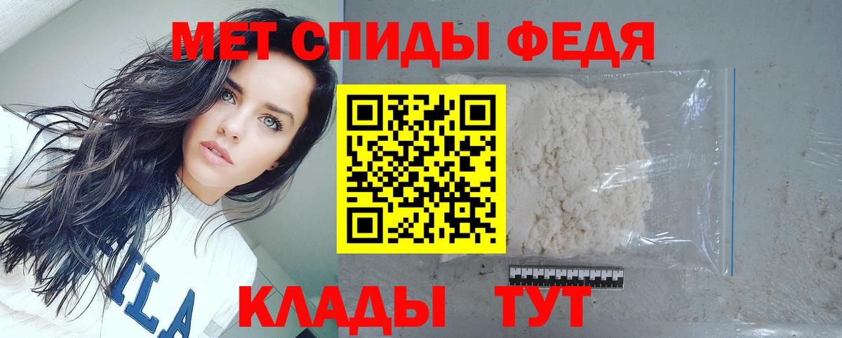 АМФЕТАМИН 97%  Вход с VPN  Амфетамин  Брянск 