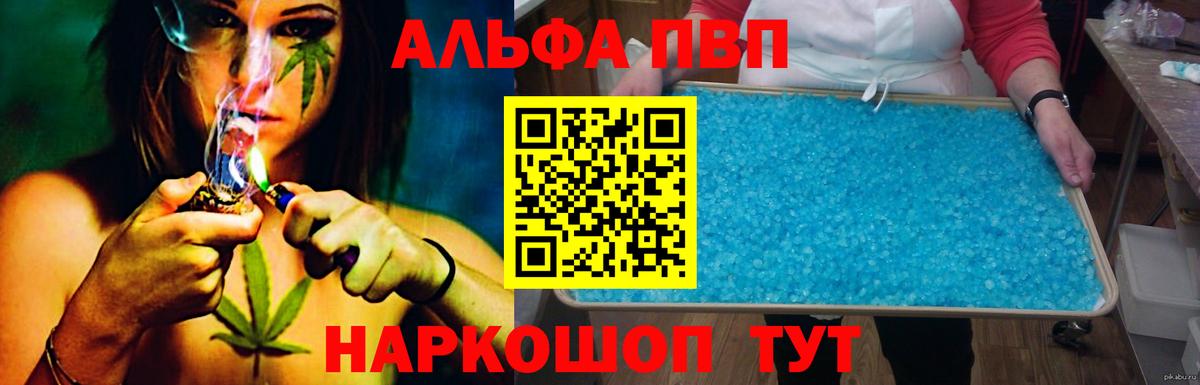 APVP Crystall Брянск