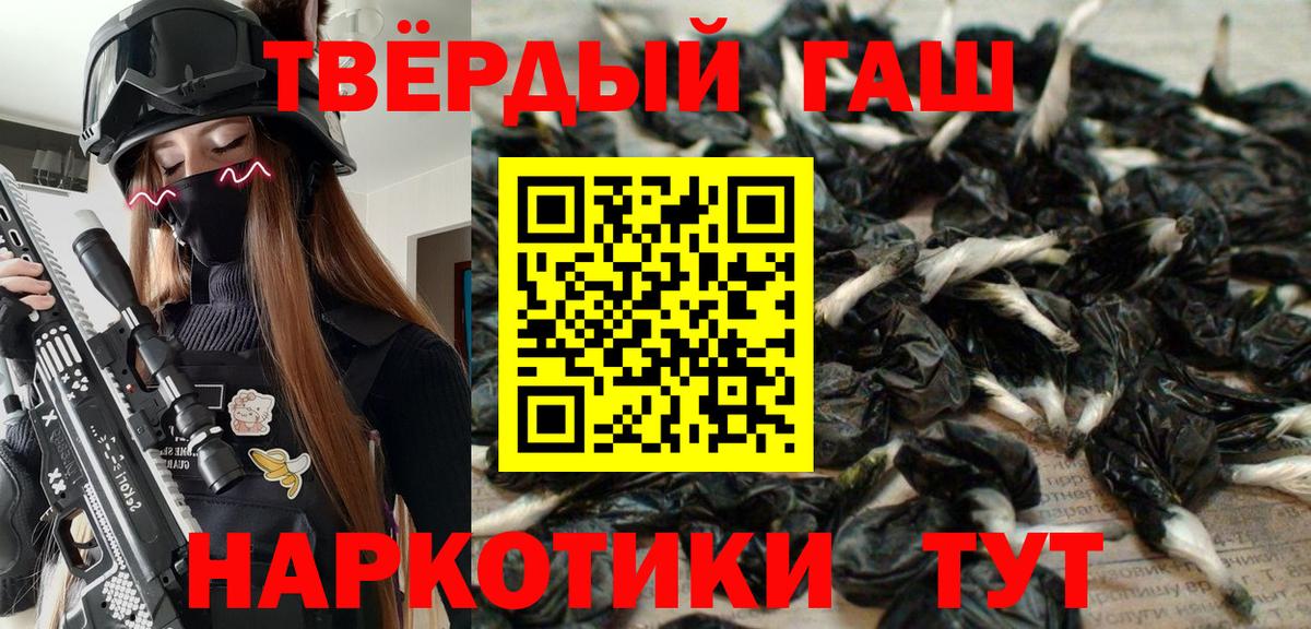 Брянск  ГАШ гашик  Вход с VPN 