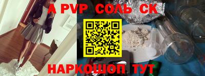 MDMA Тулун