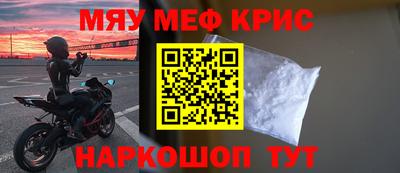 сатива Усть-Джегута