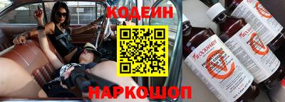 MDMA Тулун