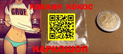 гидра Туймазы