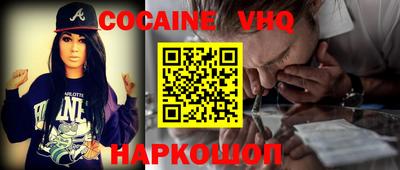 шишки Усть-Илимск