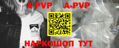 гидра Туймазы