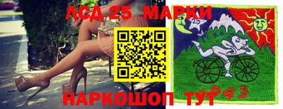 MDMA Тулун