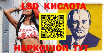 сатива Усть-Джегута