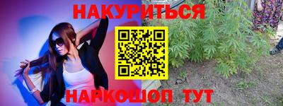 ПСИЛОЦИБИНОВЫЕ ГРИБЫ Тула