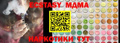 MDMA Тулун