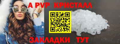 ПСИЛОЦИБИНОВЫЕ ГРИБЫ Тула