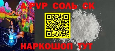 MDMA Тулун