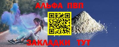 шишки Усть-Илимск