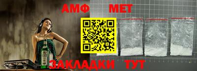 MDMA Тулун
