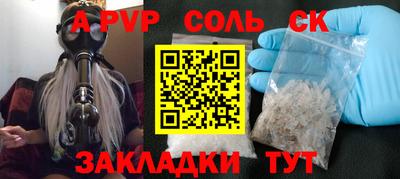 сатива Усть-Джегута