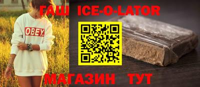 шишки Усть-Илимск