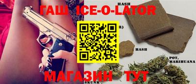 гидра Туймазы