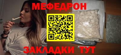 MDMA Тулун