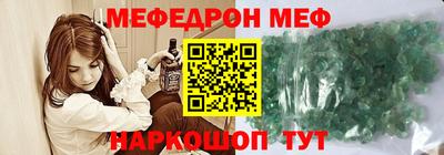 круглые Уссурийск