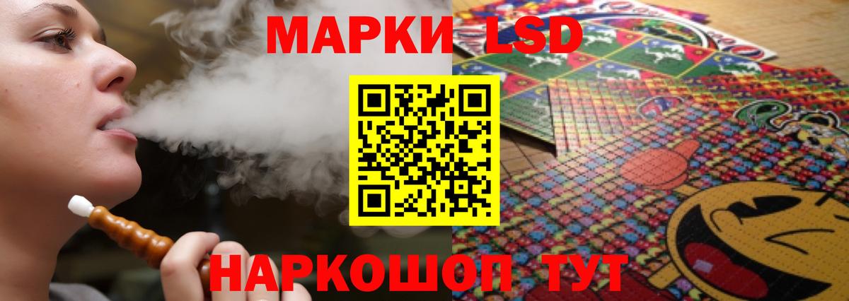 Брянск  ЛСД экстази ecstasy  Вход с VPN  LSD-25 экстази ecstasy 