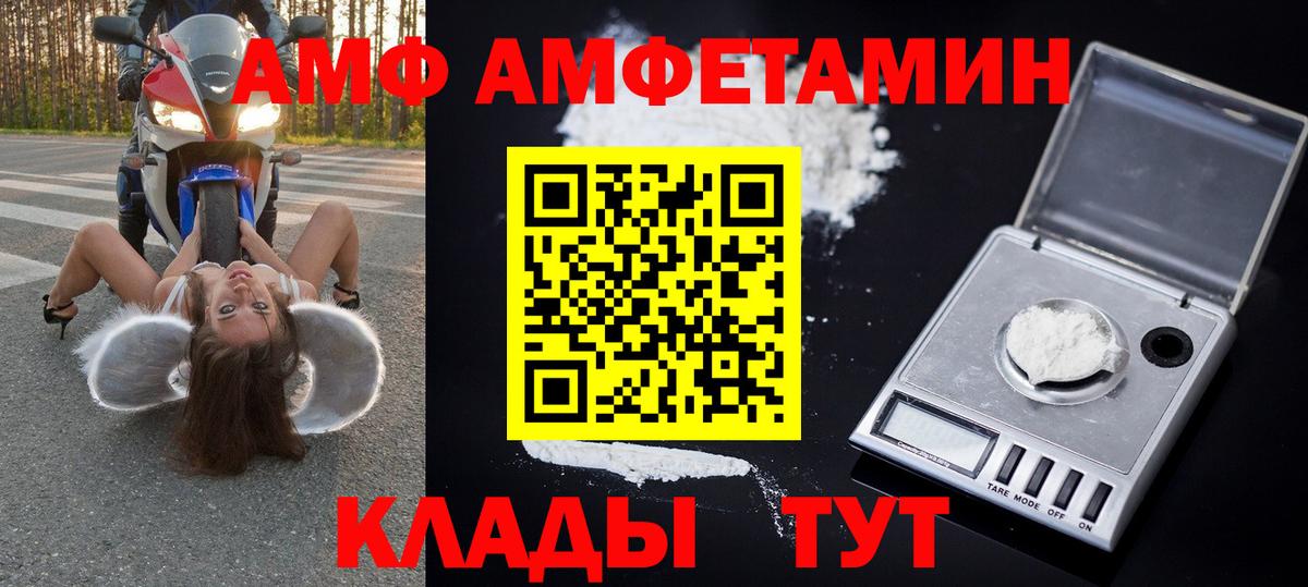 Метамфетамин пудра  Метамфетамин пудра  Вход с VPN  Брянск 
