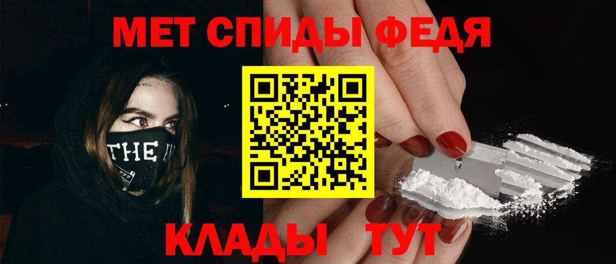 Метамфетамин кристалл Брянск