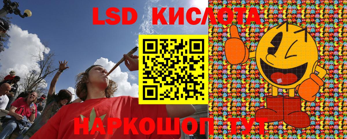Марки 25I-NBOMe 1,8мг  Вход с VPN  Брянск 