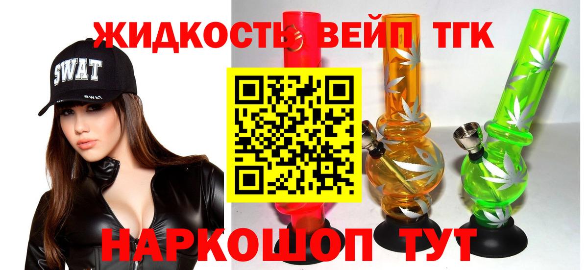 Брянск  ТГК концентрат  Вход с VPN 