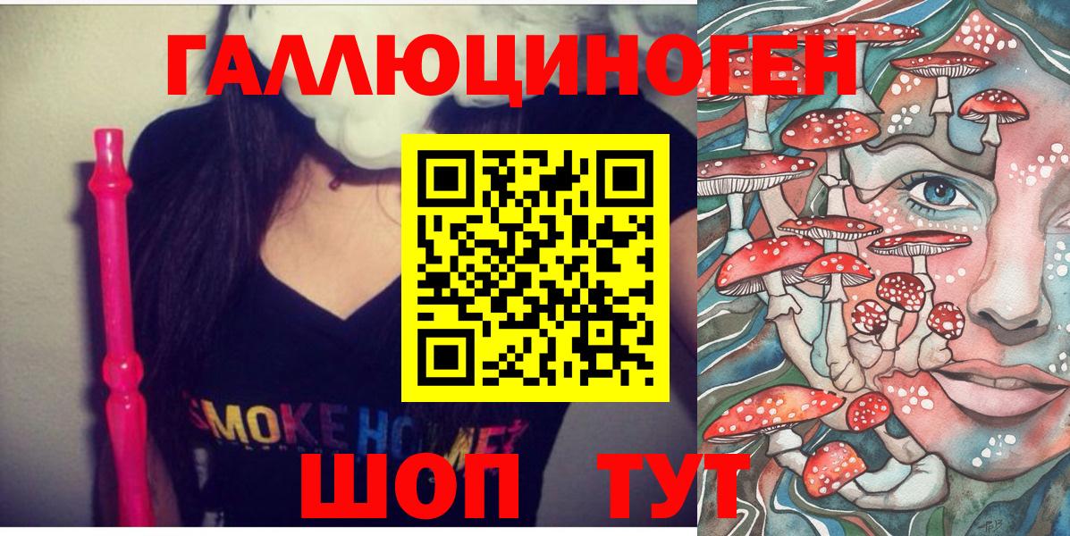 Галлюциногенные грибы мицелий Брянск